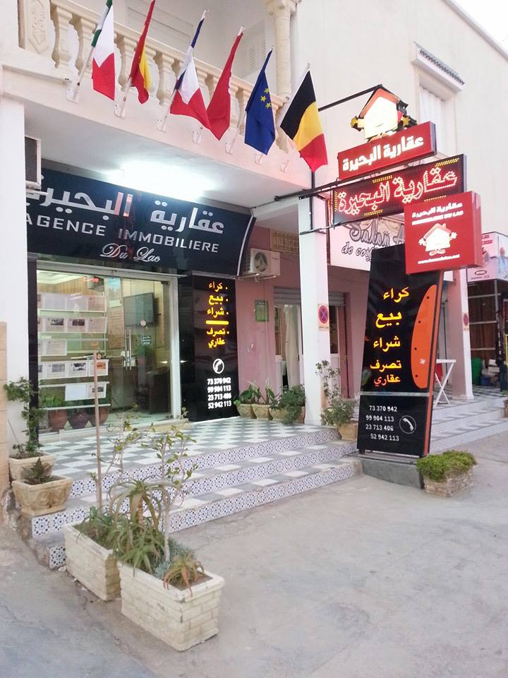 Hammam Sousse Cite De La Plage 1 Bureaux & Commerces Surfaces Murs et projet