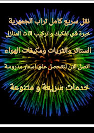 Ben Arous Ben Arous Tranport & dmnagement Autre Dmnagement 26 955 532