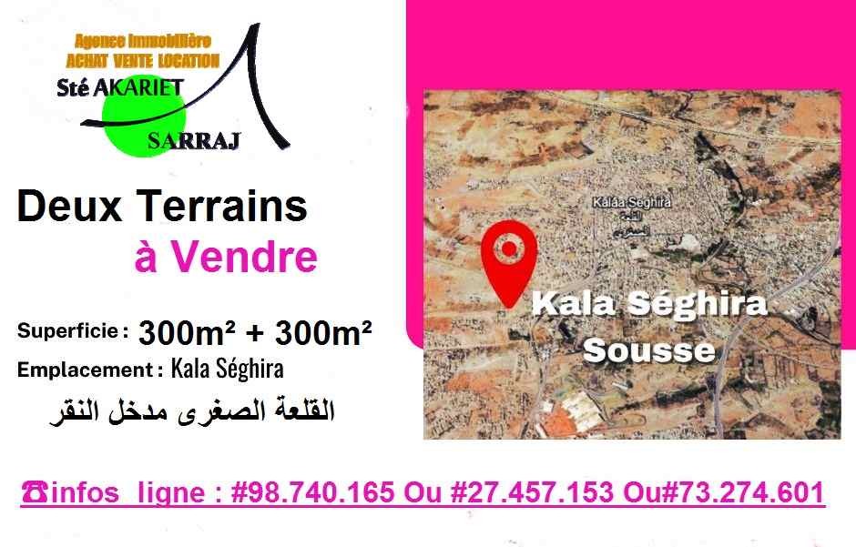 Kalaa Essghira Ennagr Terrain Terrain agricole Deux terrains 300m et 300m kalaa sghira