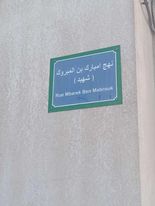 Ezzouhour (Tunis) Ezzouhour 4 Vente Duplex Maison de 2 tages spars plus un garage