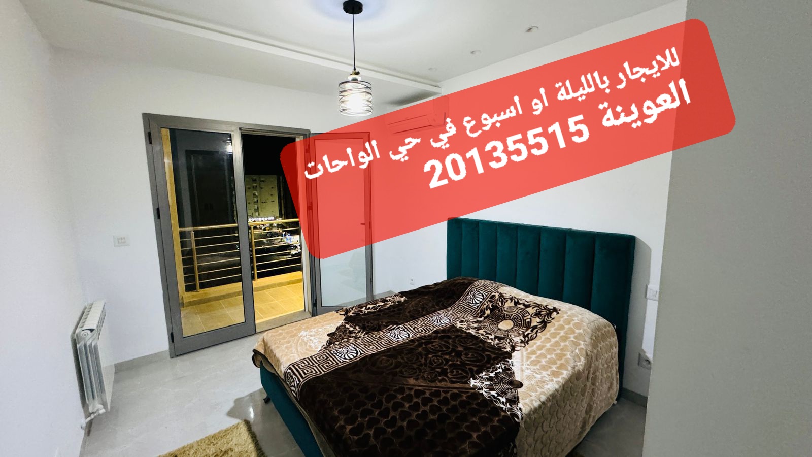 La Marsa El Aouina Location Appart. 1 pice S plus 1 el wahat