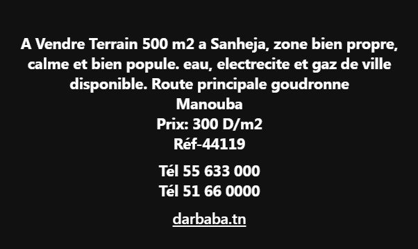 Mannouba La Mannouba Terrain Terrain nu Terrain  sanhaja