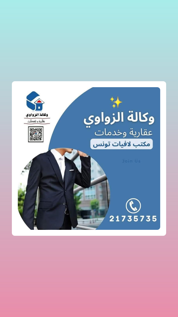 Bab Bhar Hedi Chaker Location Appart. 2 pices Rdc 2 p salon pres le passage  700 dt