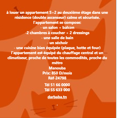 Mannouba La Mannouba Location Appart. 2 pices Al s2 haut standing chauffage central dressing