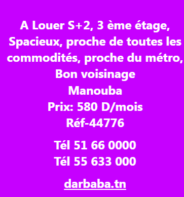 Mannouba La Mannouba Location Appart. 2 pices Appartement s2 ref 44776