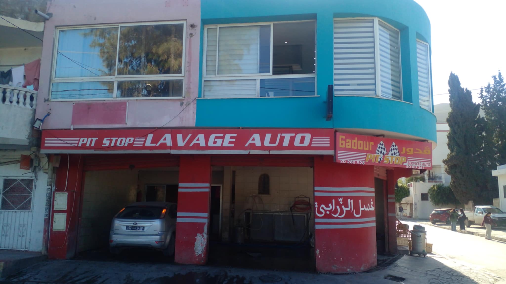 Hammam Chatt Bir El Bey Bureaux & Commerces Surfaces Surface commerciale