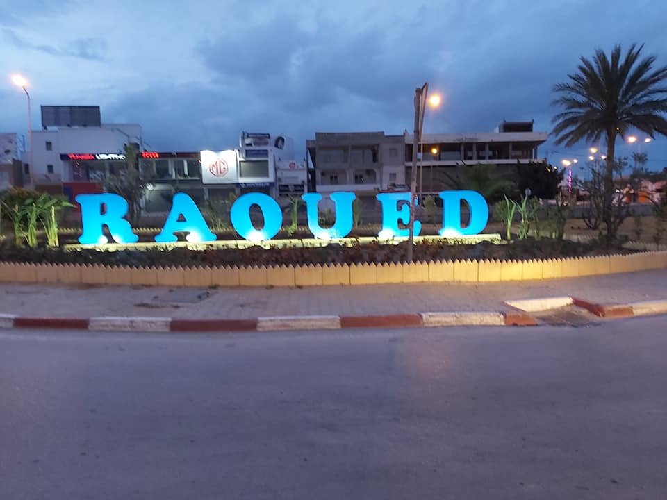 Raoued Jaafar 1 Terrain Terrain nu Terrain de 337 mtres carrs  jaafar raoued