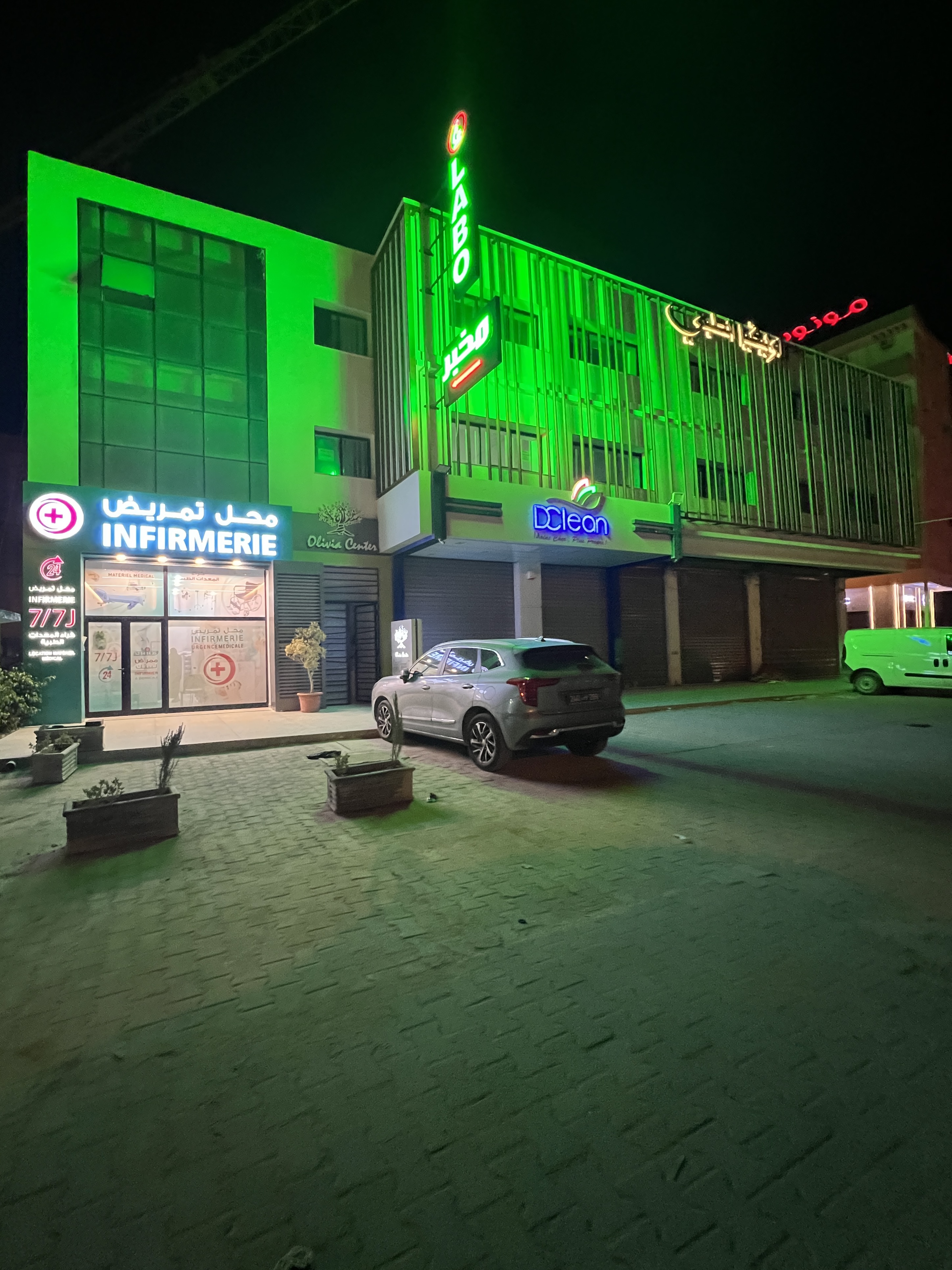 La Marsa El Aouina Bureaux & Commerces Autre Cabinet mdical situ  el aouina