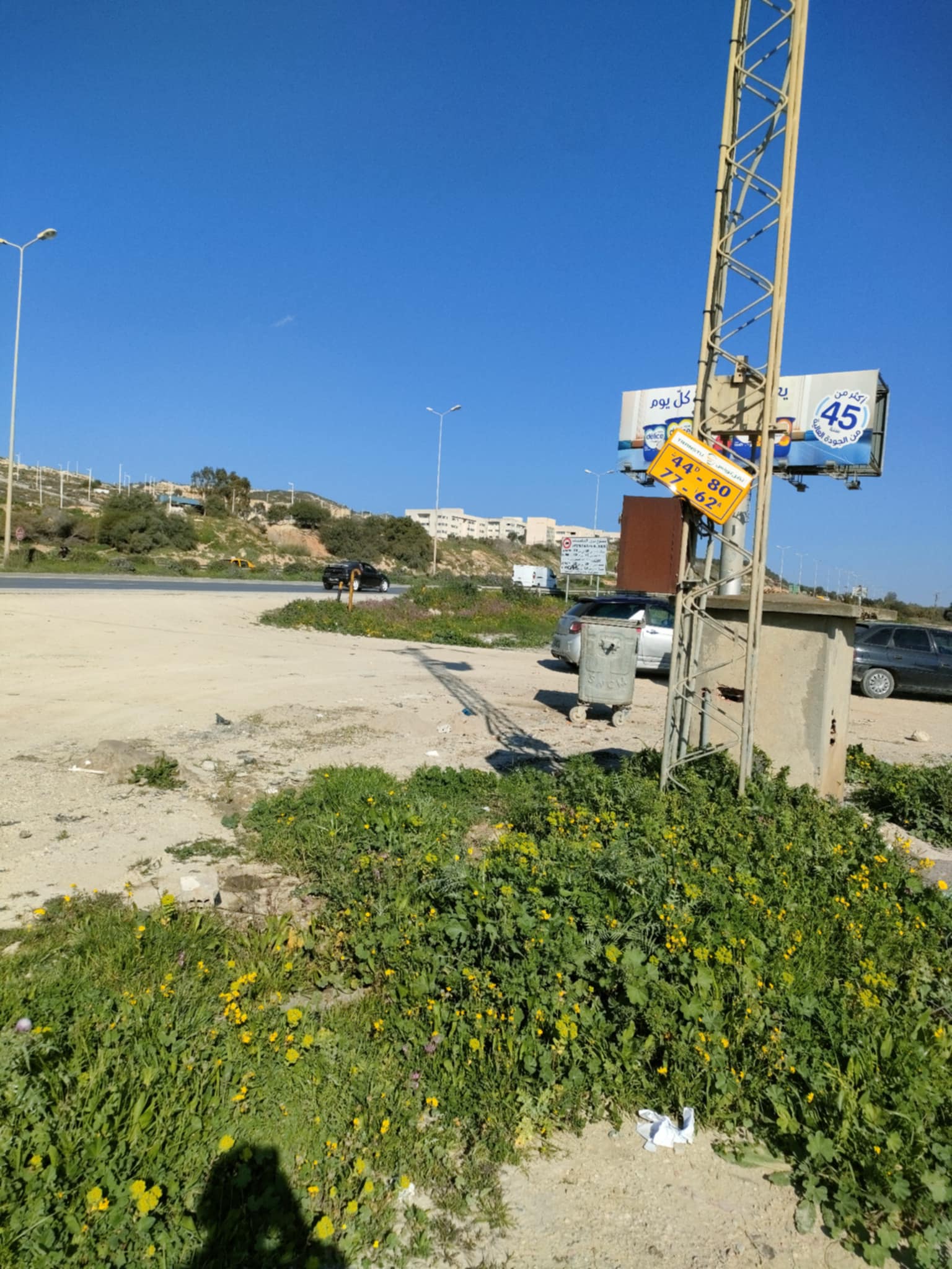 Sidi Thabet Cebalet Ben Ammar Terrain Terrain nu 2 lot de terrains  ariana