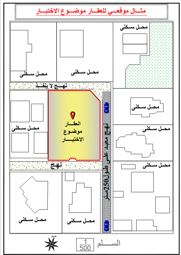 Sfax Sud Merkez Kamoun Vente Appart. 5 pices+ Belle villa a sfax