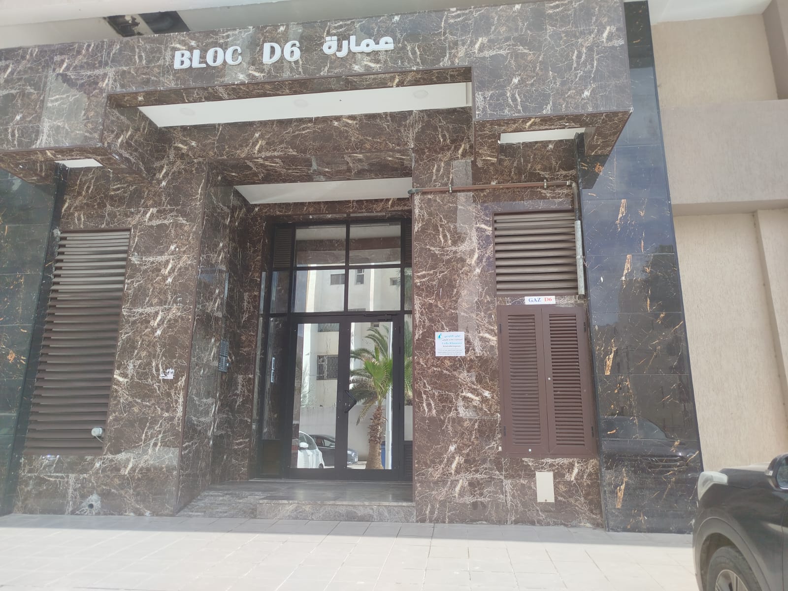 La Marsa El Aouina Location Appart. 1 pice Appartement s1