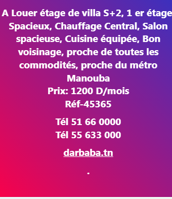 Mannouba La Mannouba Location Appart. 2 pices Al tage de villa s2au 1er ref 45365