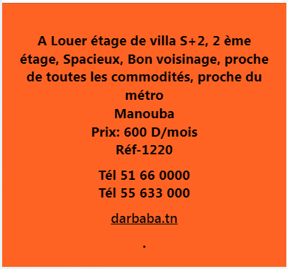 Mannouba La Mannouba Location Appart. 2 pices Appartement s2 ref0066