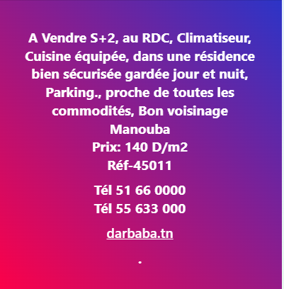 Mannouba La Mannouba Vente Appart. 2 pices Av appartement s2 ref0014