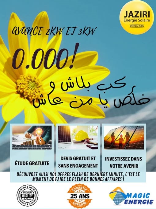 Bizerte Nord Bizerte Autre Autre Gagnez 300 dt cash promotion photovoltaique