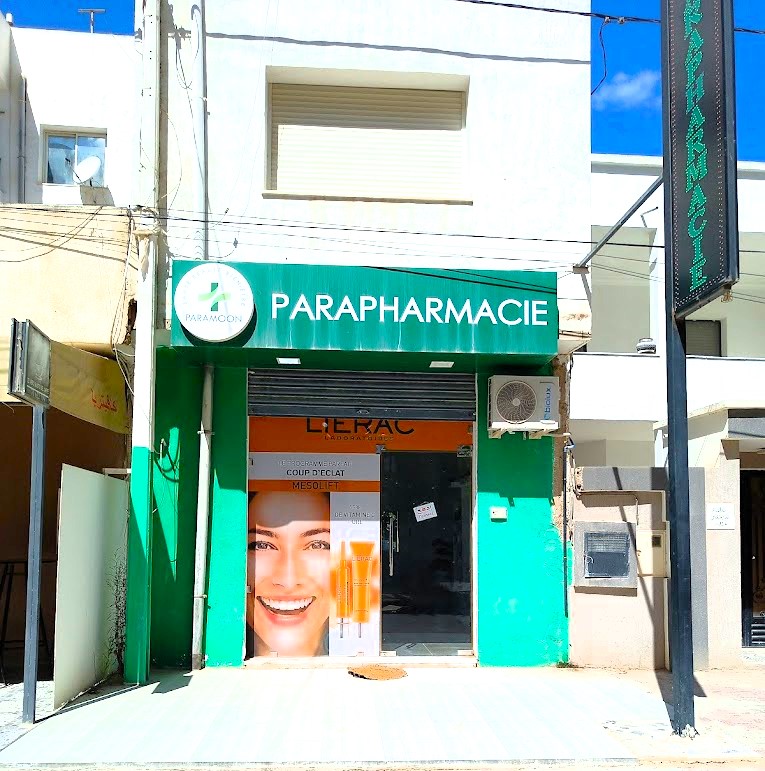 La Soukra La Soukra Bureaux & Commerces Fond de Commerce Fond de commerce  cit wahat