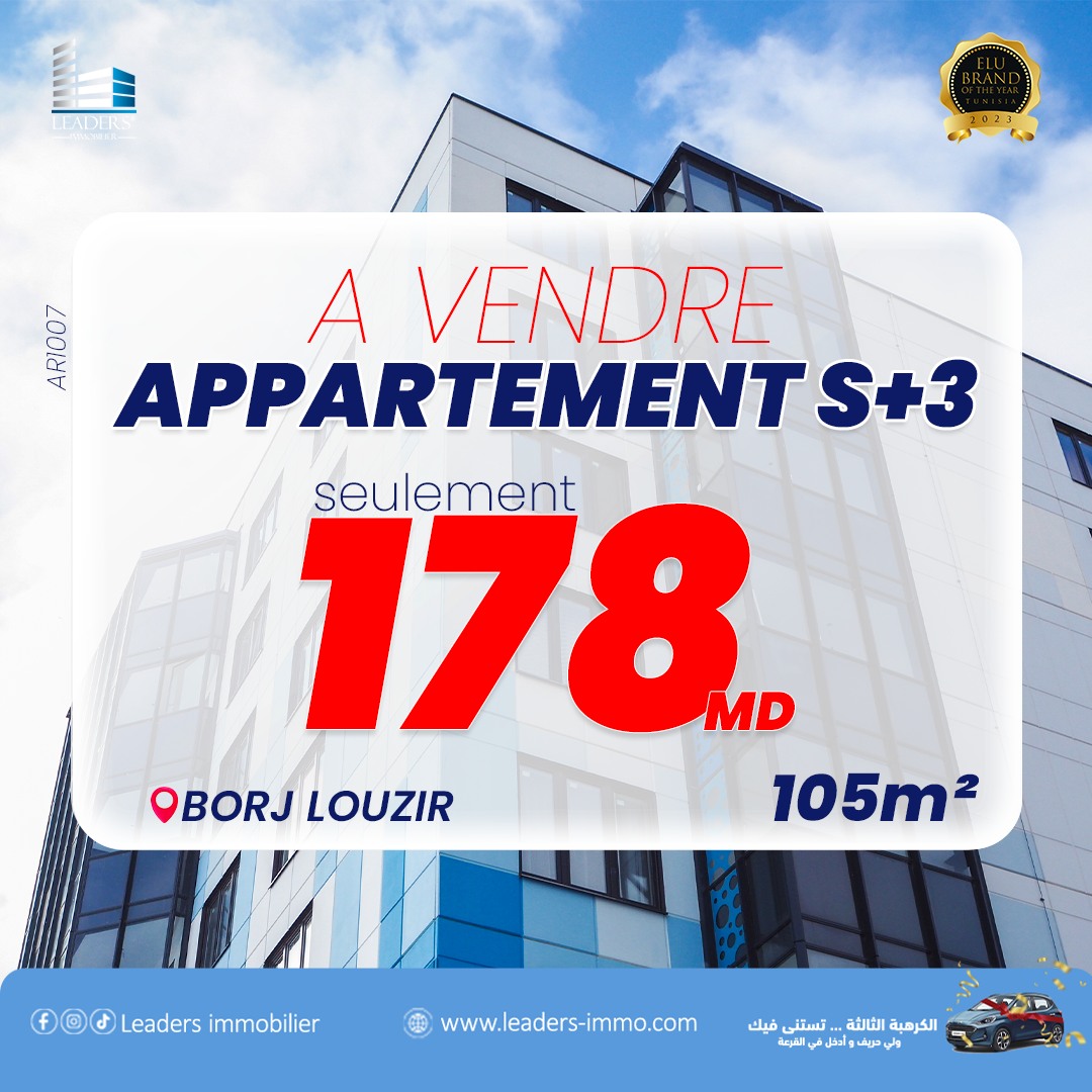 Ariana Ville Ariana Vente Appart. 3 pices Appartement s3 a borj louzir