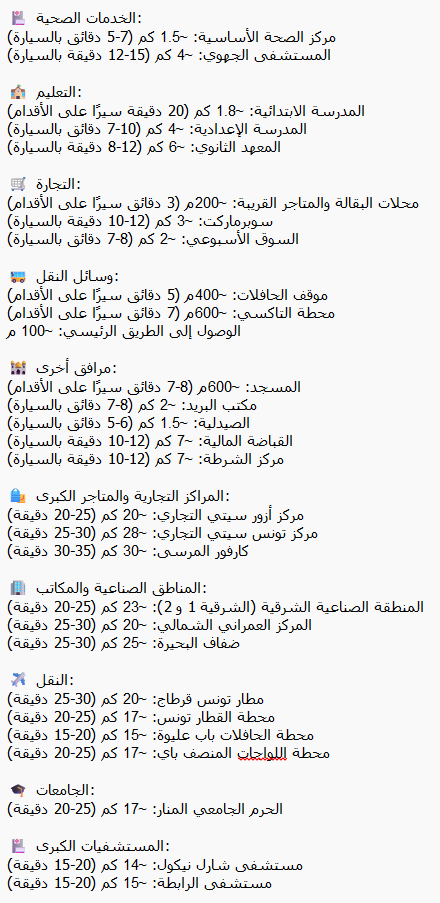Sidi Hassine Birine Terrain Terrain nu Terrains  sidi hssine birine
