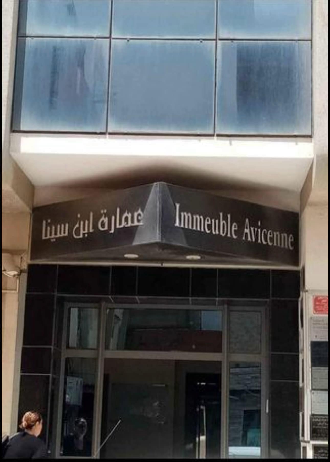 Sousse Jaouhara Cite Sidi Daher Bureaux & Commerces Bureau Appartement bureautique s plus1 sousse