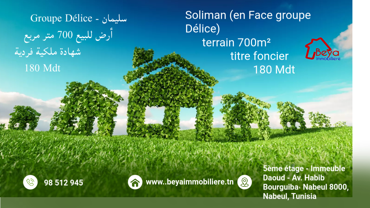 Soliman Soliman Terrain Terrain nu Terrain sevia vtm007