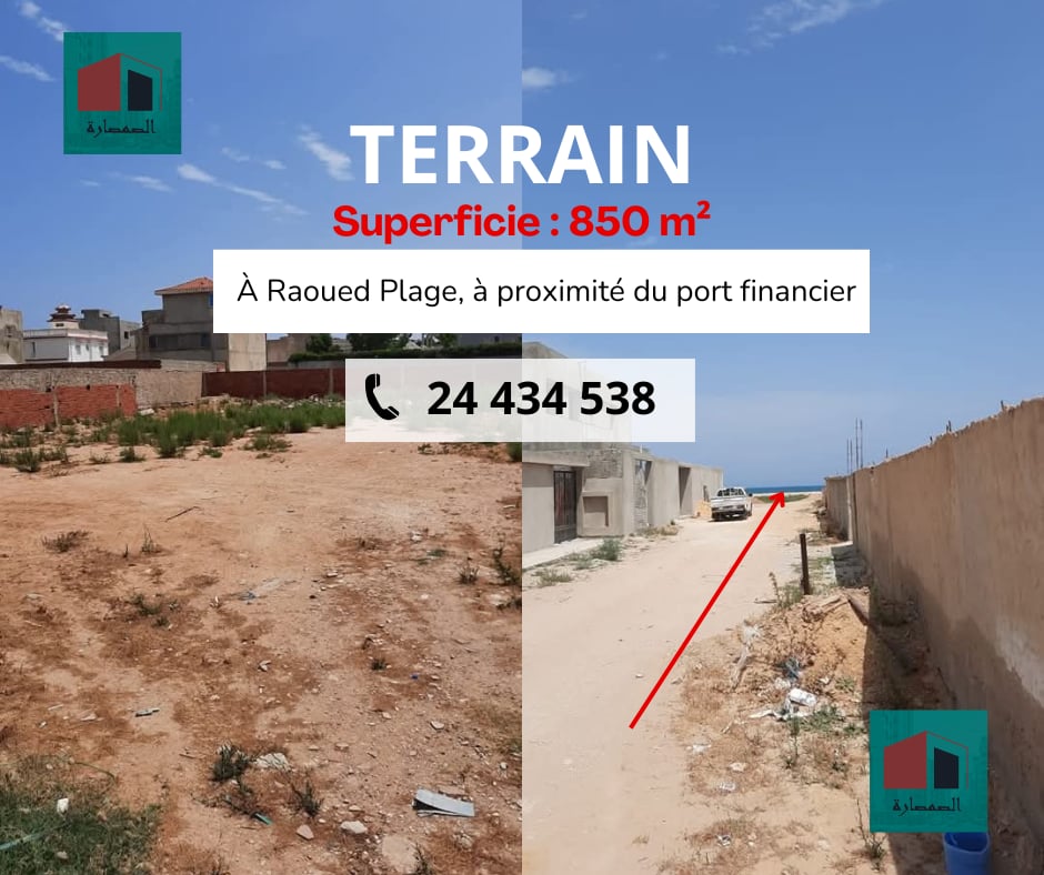 Raoued Cite Des Juges Terrain Terrain nu Titre bleu deuxime position de la plage