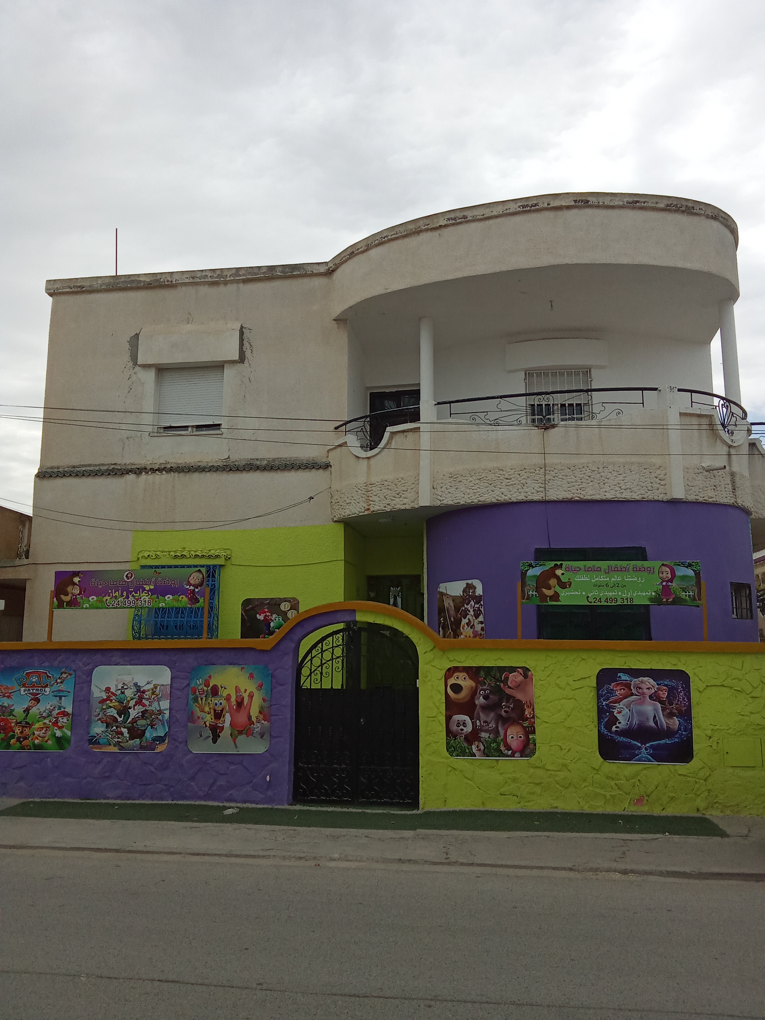 Rades Cite Mohamed Ali Location Maisons tage de villa