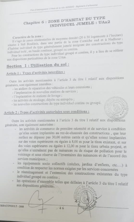 Bizerte Nord Bizerte Vente Autre Terrain  borj taleb