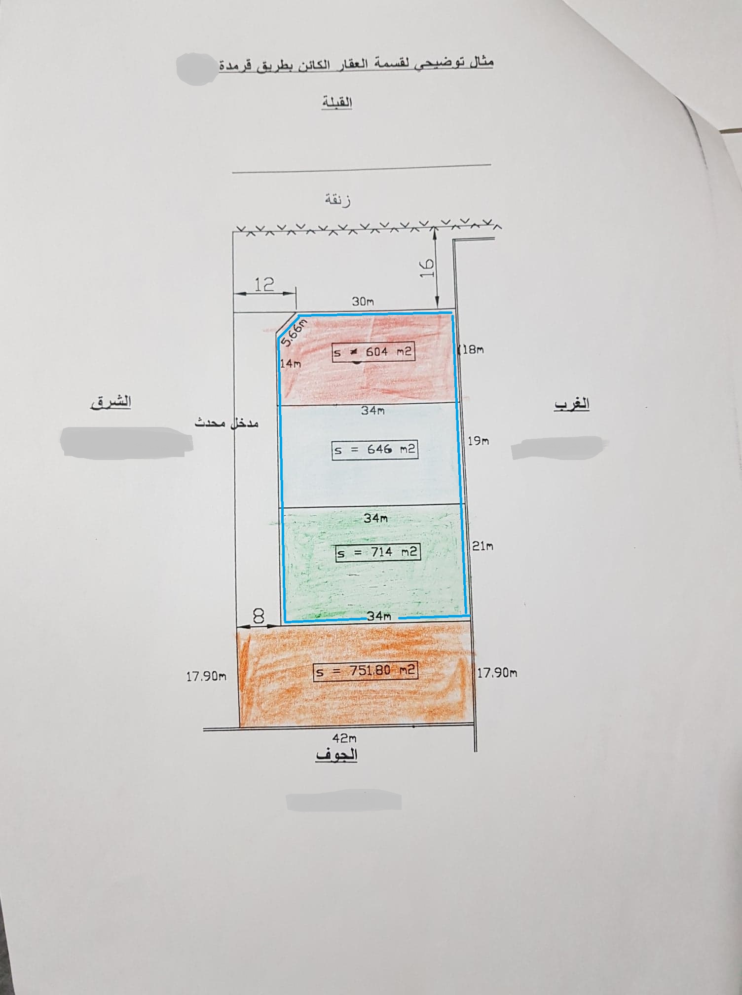 Sfax Ville Sfax Terrain Terrain nu Terrin bon emplacement pour villa rte lafran