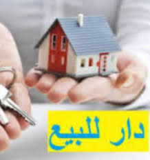Dar Chaabane Elfehri Dar Chaabane Elfehri Vente Maisons A dar chaabane occasion