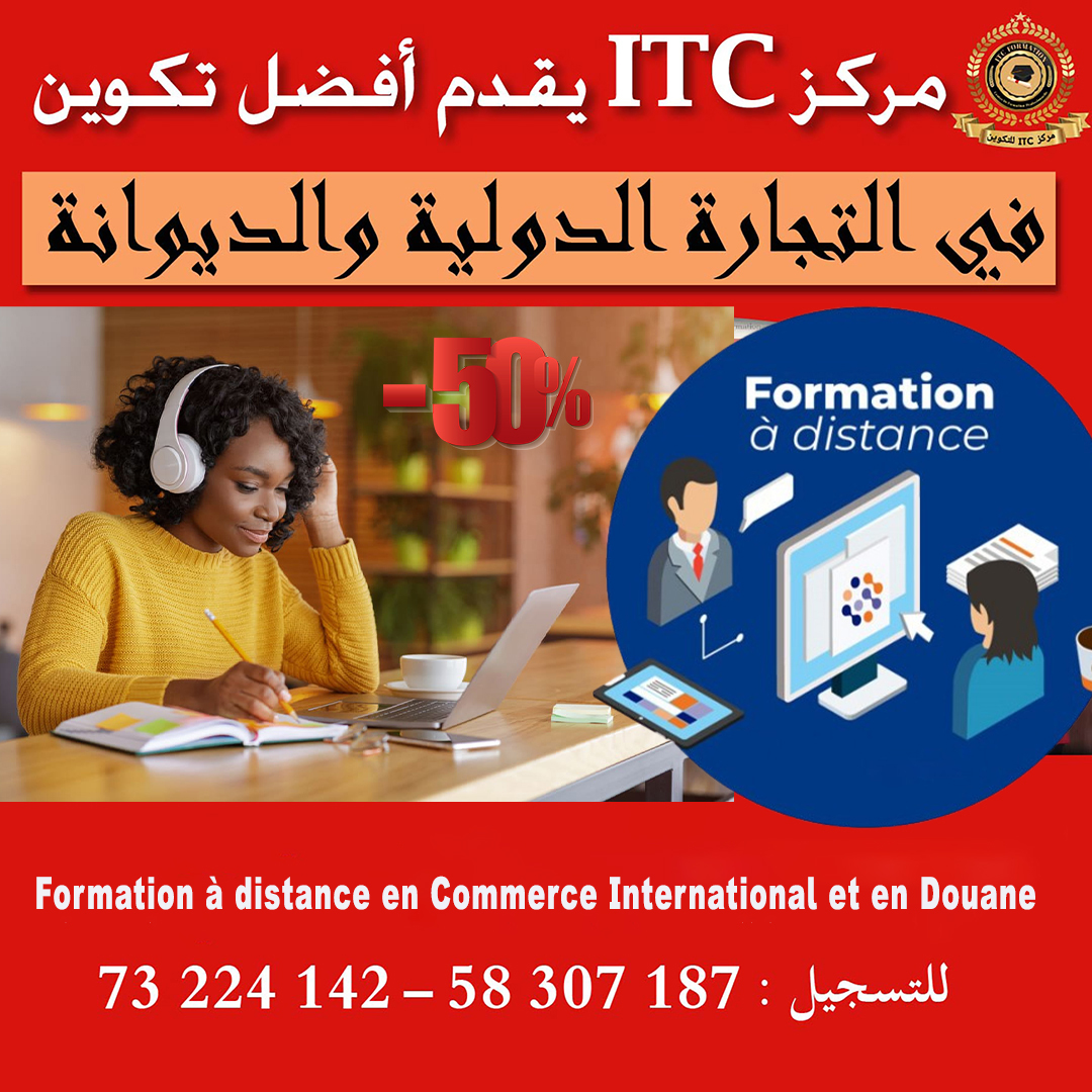 Sousse Ville Sousse En groupe Autre Formation en transit