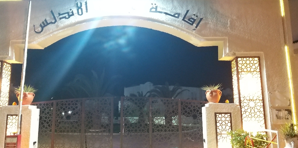 Hammamet Zone Hoteliere Location vacances Appart. 2 pices Duplex s2 a yasmine hammamet