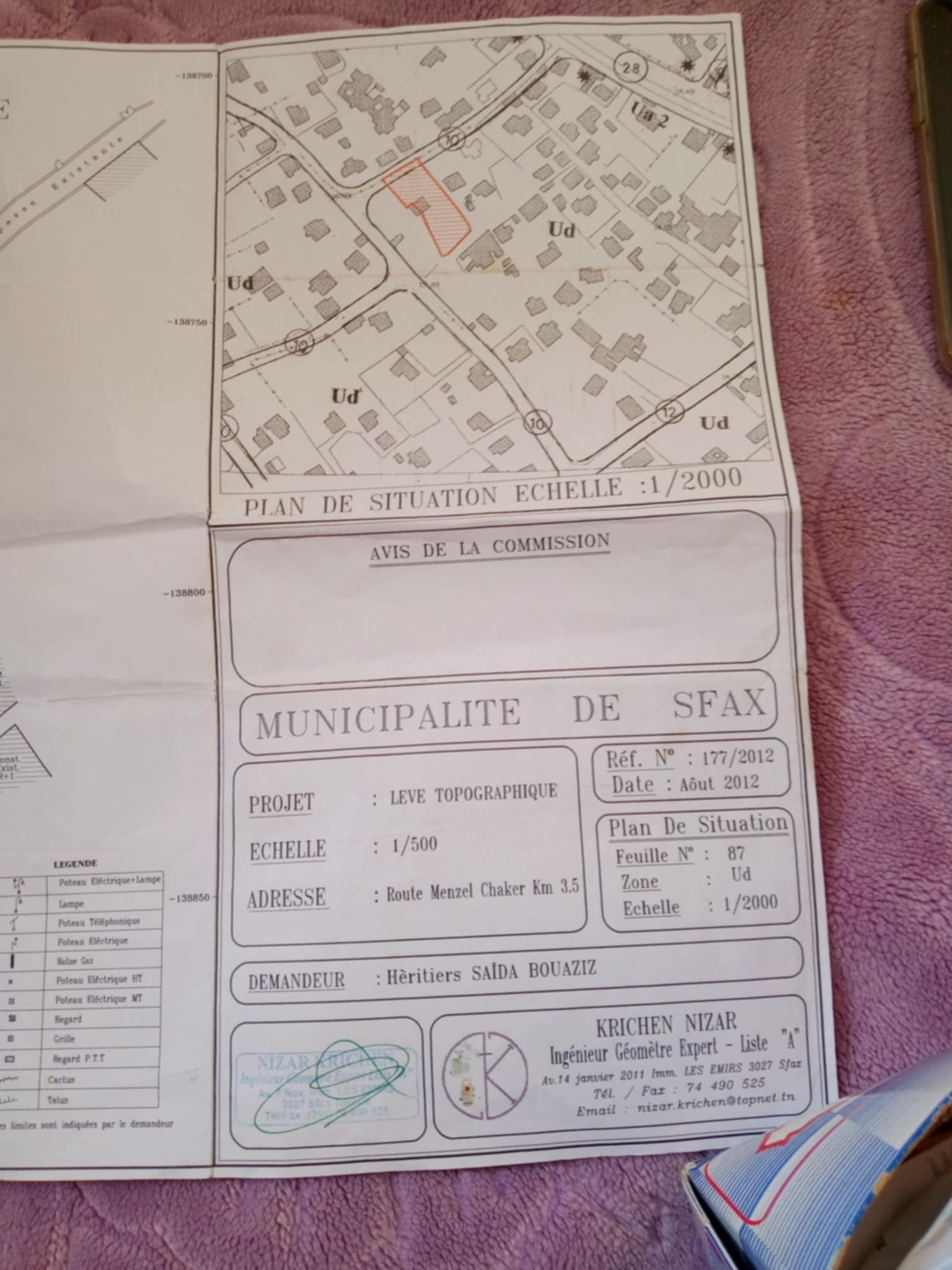 Sfax Sud Merkez Dammak Terrain Terrain nu Terrain pour immeuble ou villa