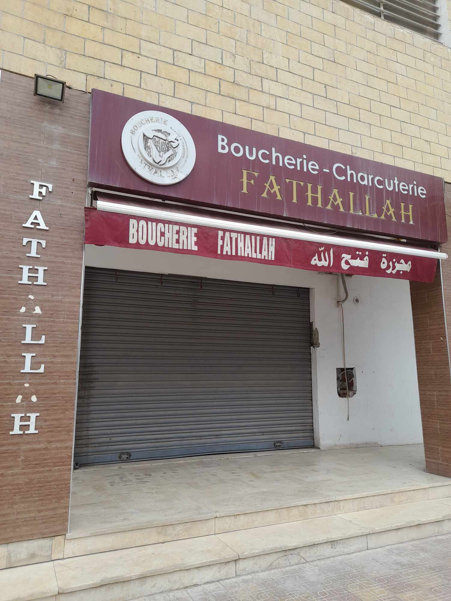 El Ouerdia Cite Mohamed Ali Bureaux & Commerces Surfaces Local commercial  el ouardia
