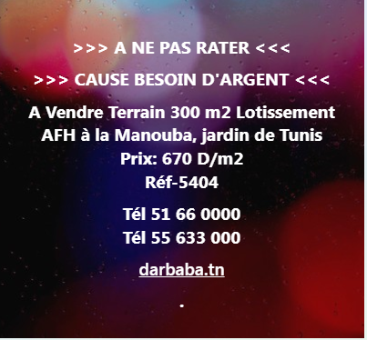 Mannouba La Mannouba Vente Surfaces Terrain 300 m2