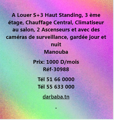 Mannouba La Mannouba Location Appart. 3 pices Appartement s3 ref30988