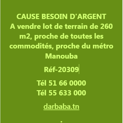 Mannouba La Mannouba Vente Surfaces Terrain 260 m2