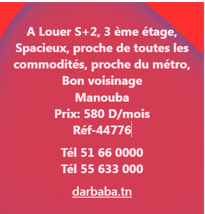 Mannouba La Mannouba Location Appart. 2 pices Al s2 au 3emme etage ref44776