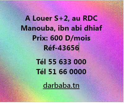 Mannouba La Mannouba Location Appart. 2 pices Appartement s2 ref74532