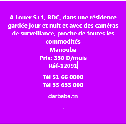 Mannouba La Mannouba Location Appart. 1 pice Appartement s1 ref3322