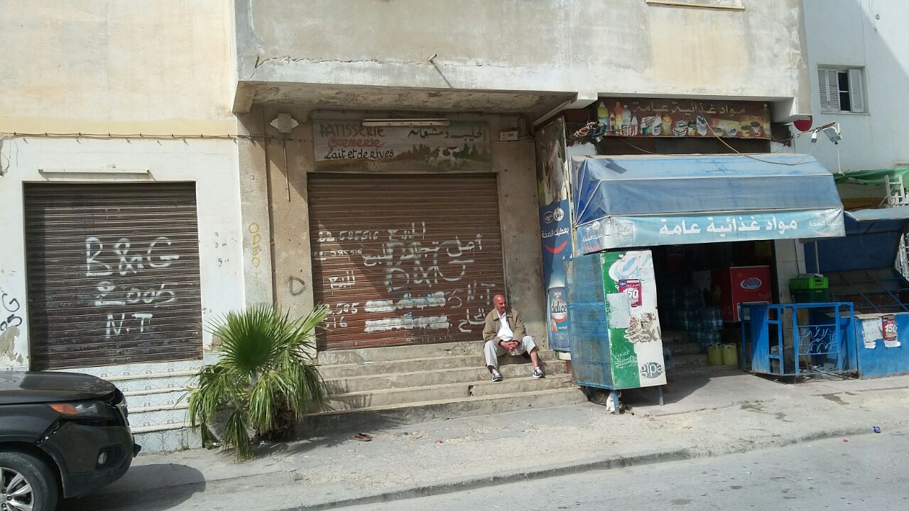 El Omrane Superieur Cite Ibn Khaldoun I Bureaux & Commerces Fond de Commerce Fond  commerce