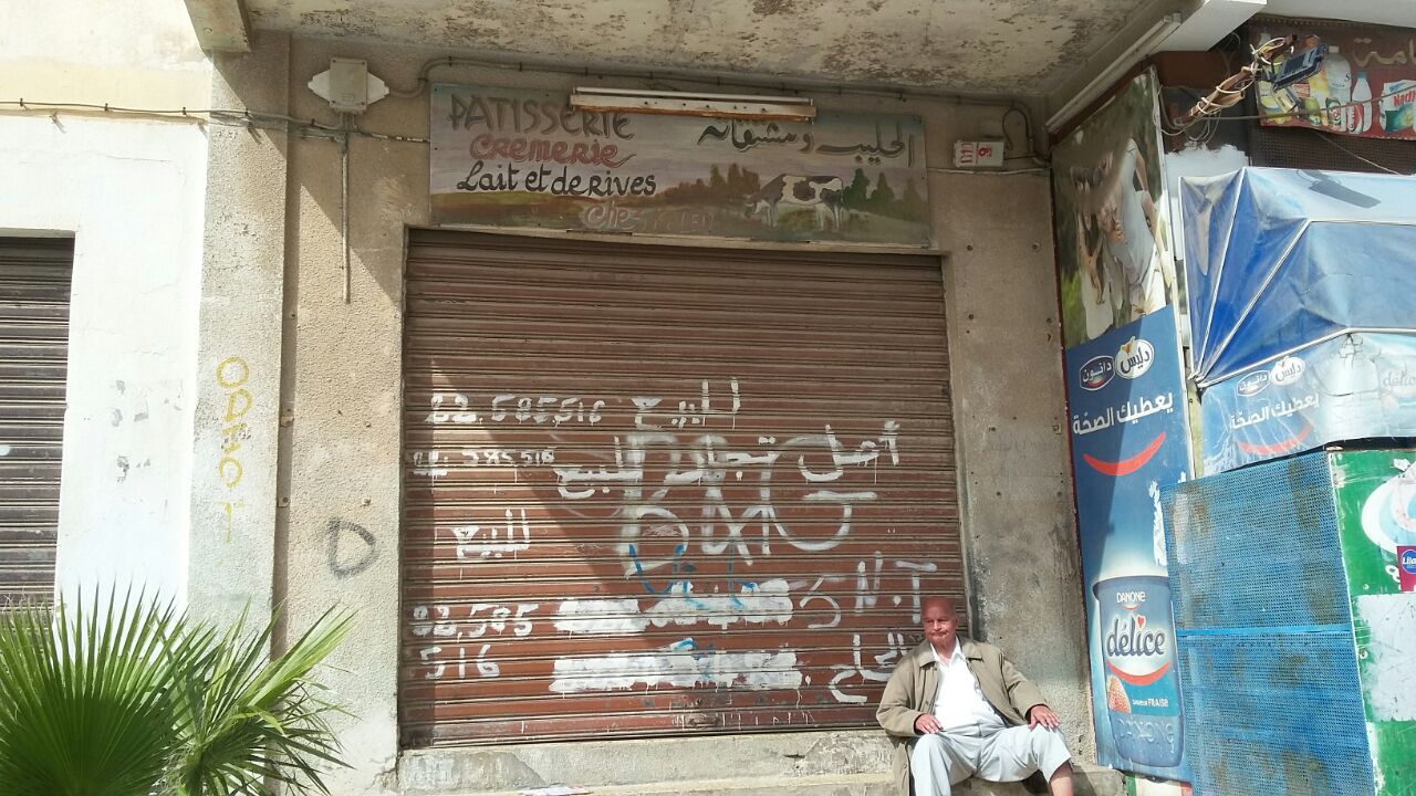 El Omrane Superieur Cite Ibn Khaldoun I Bureaux & Commerces Fond de Commerce Fond  commerce