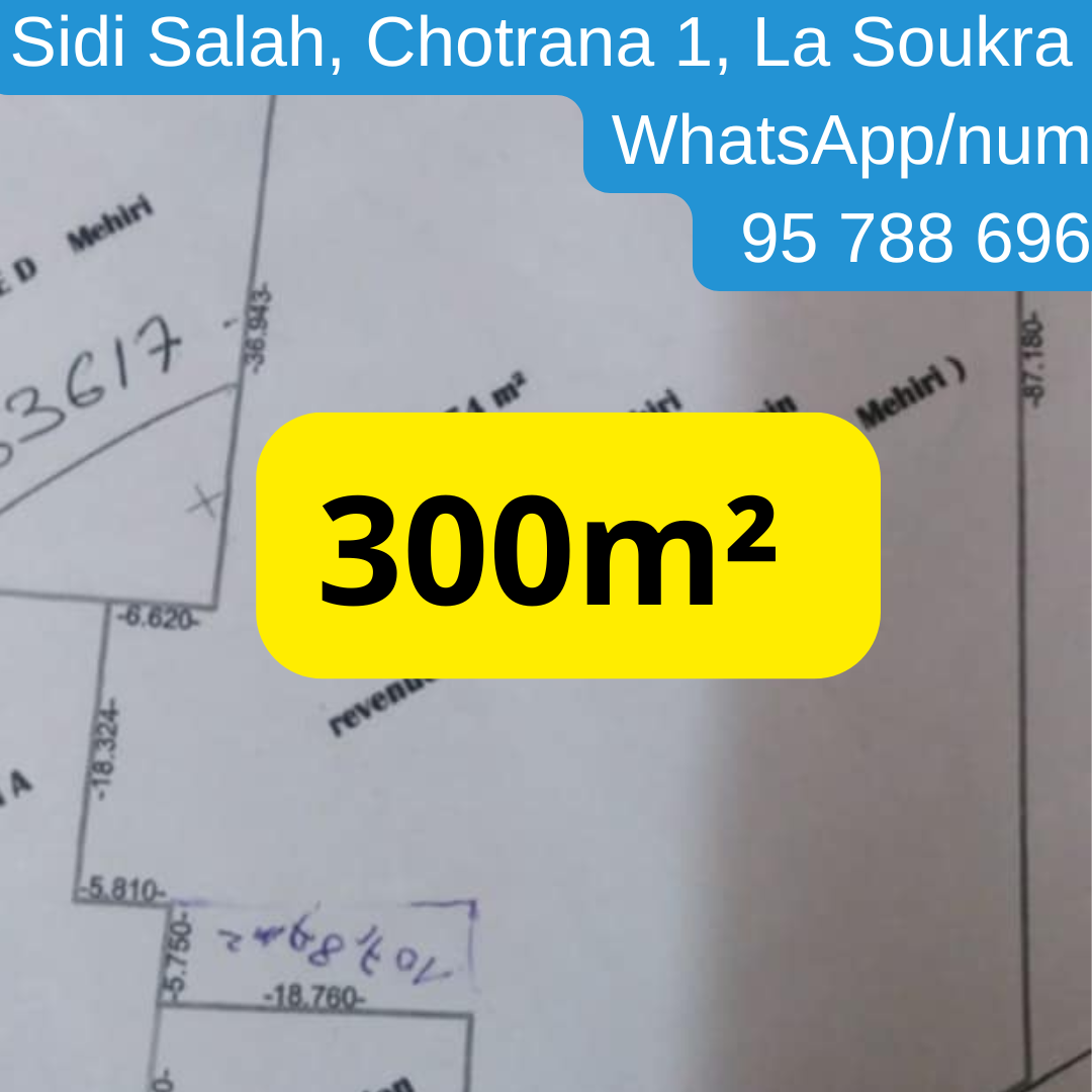 La Soukra Chotrana 1 Terrain Terrain nu 300m sidi salah chotrana 1 la soukra