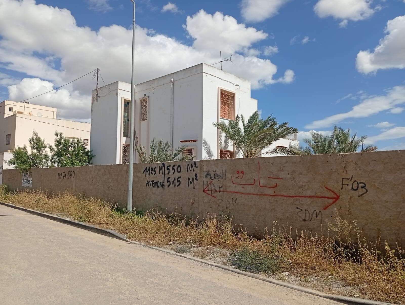 Sfax Ville Sfax Terrain Terrain nu Terrain 550m2  route lafrane km 4