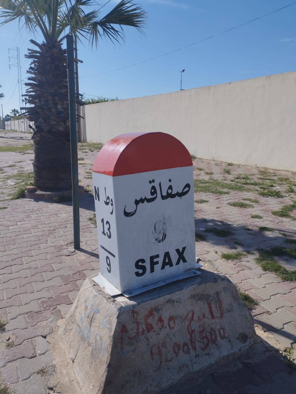 Sfax Sud Merkez Chaabouni Terrain Terrain nu Terrain route ataya