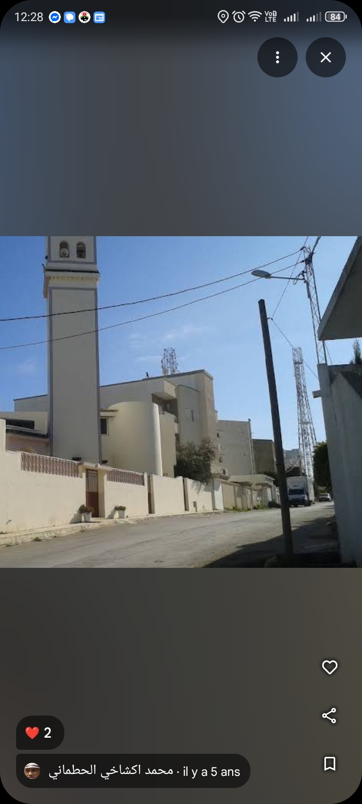 El Menzah El Manar 2 Vente Autre Bonne occasion