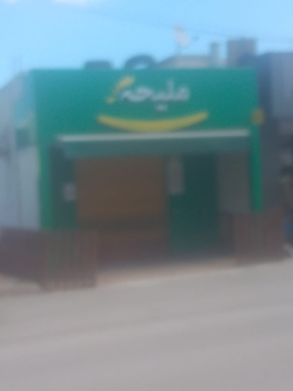 Ain Zaghouan Ain Zaghouan Vente Autre Fond de commerce