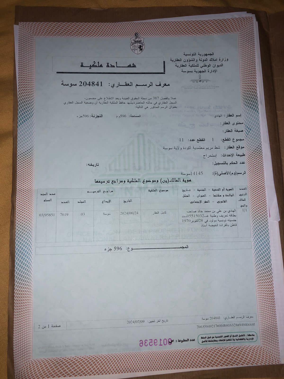 Akouda Chatt Meriem Terrain Terrain nu Lot 600 m2 vue mer