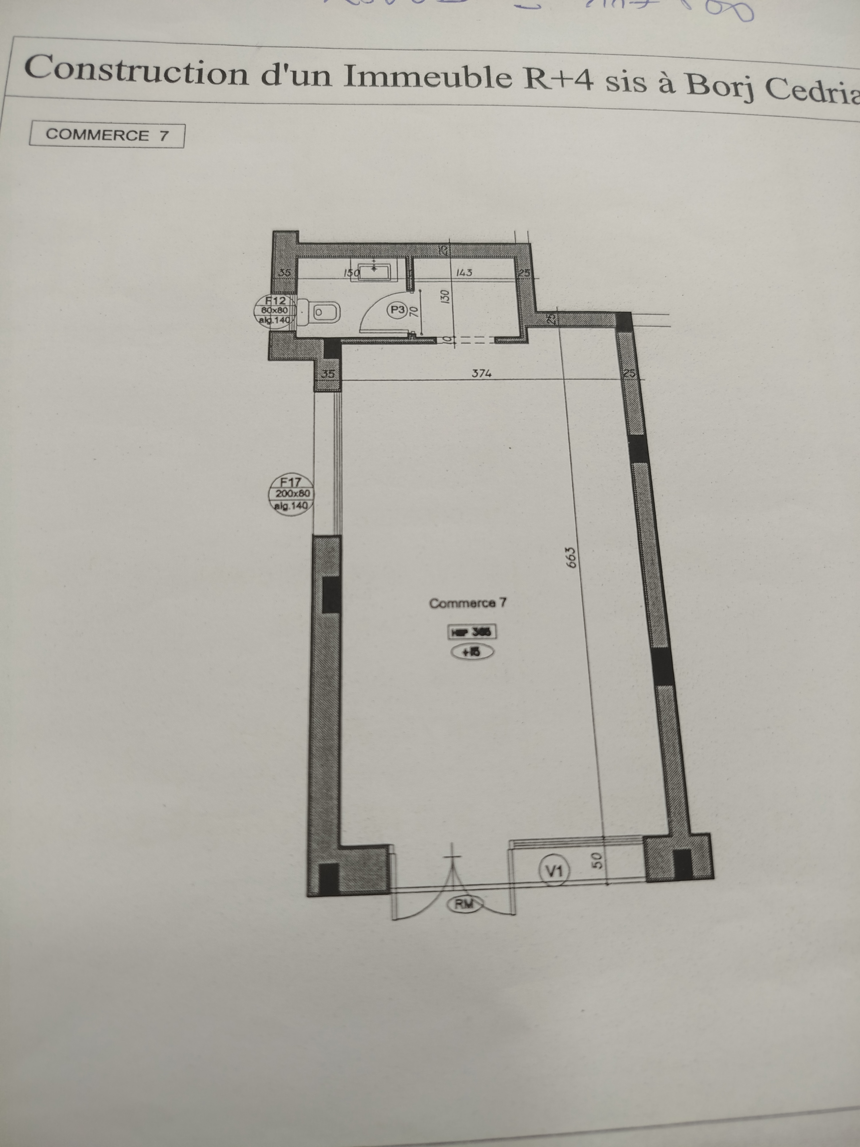 Hammam Chatt Borj Cedria Bureaux & Commerces Atelier,Garage Local commercial 2me position