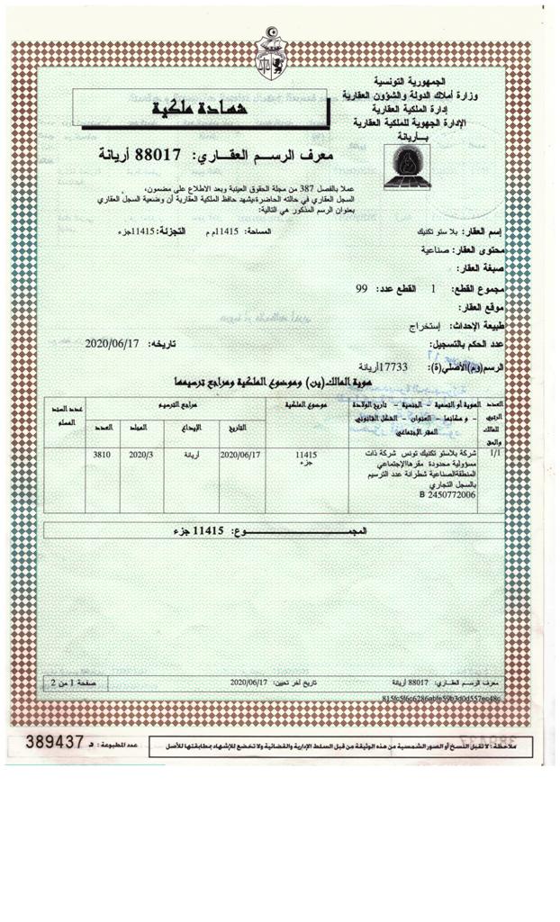 Raoued Ariana Essoughra Terrain Terrain nu 11 415 m2 avec btiment 1900m2 z ind chotrana