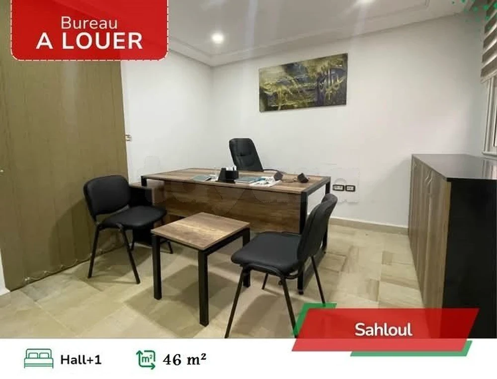 Sousse Jaouhara Sahloul Location Surfaces Bureau sur route principale